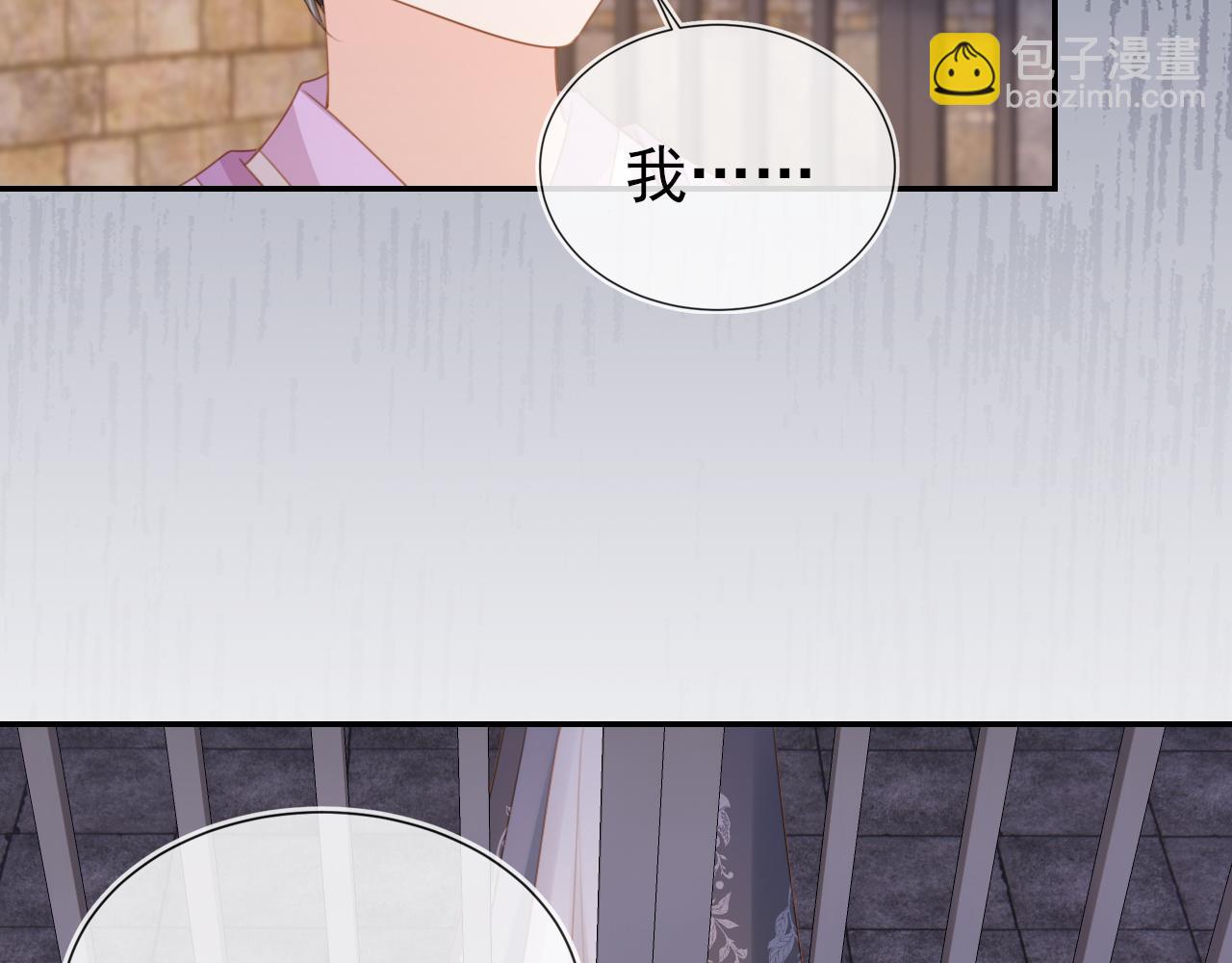 第138话 好晕晕114