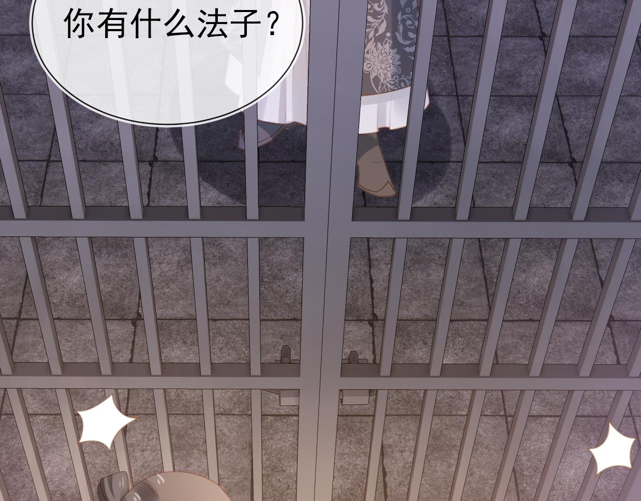 第138话 好晕晕115