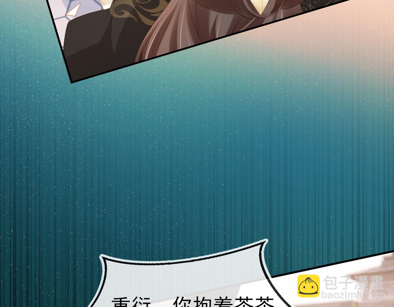 第138话 好晕晕12