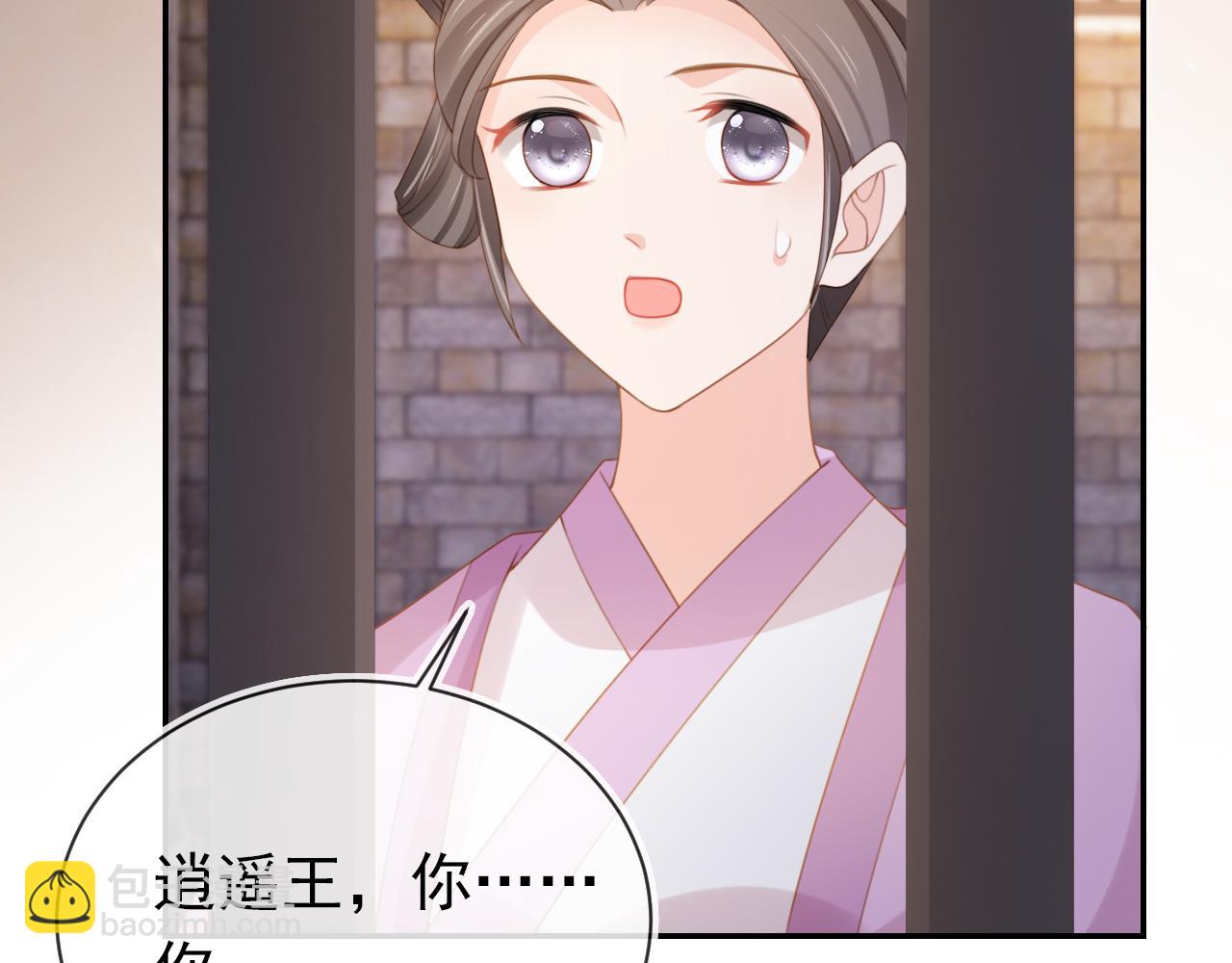 第138话 好晕晕120