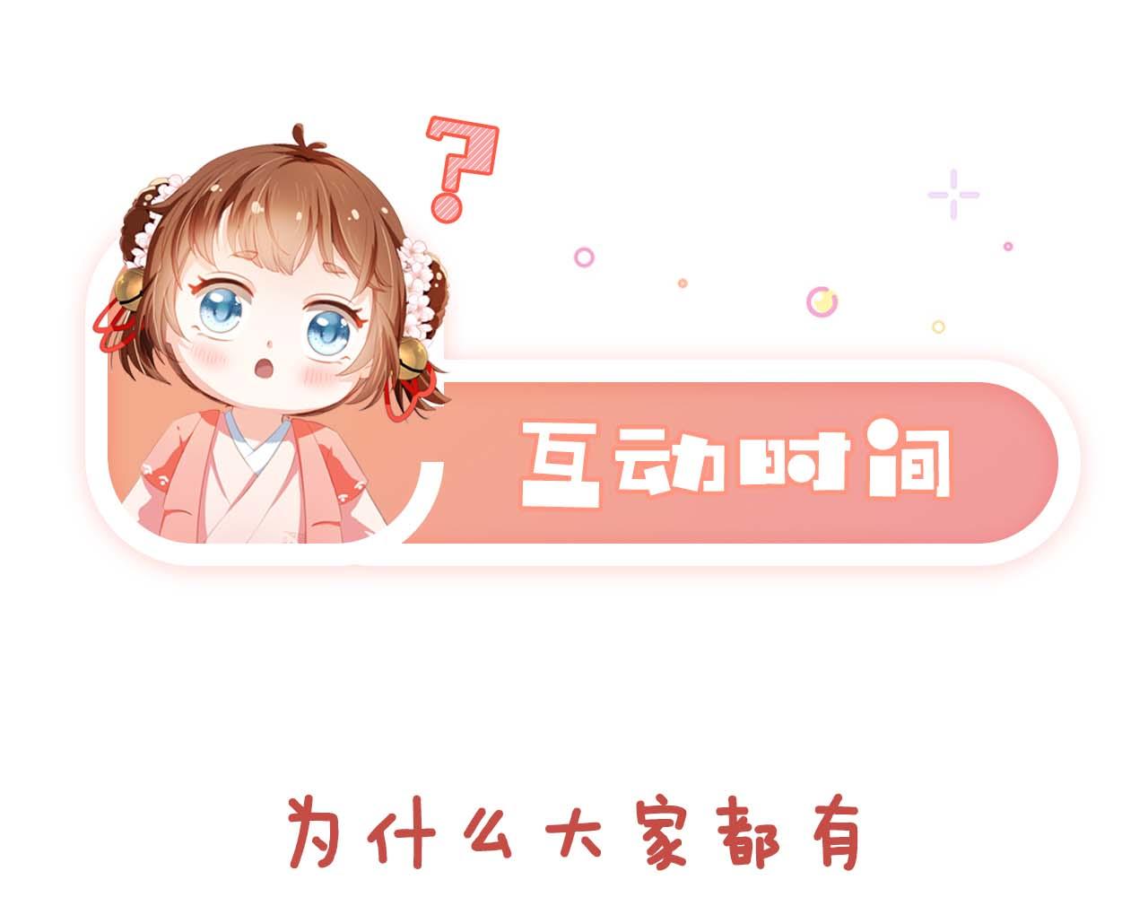 第138话 好晕晕122
