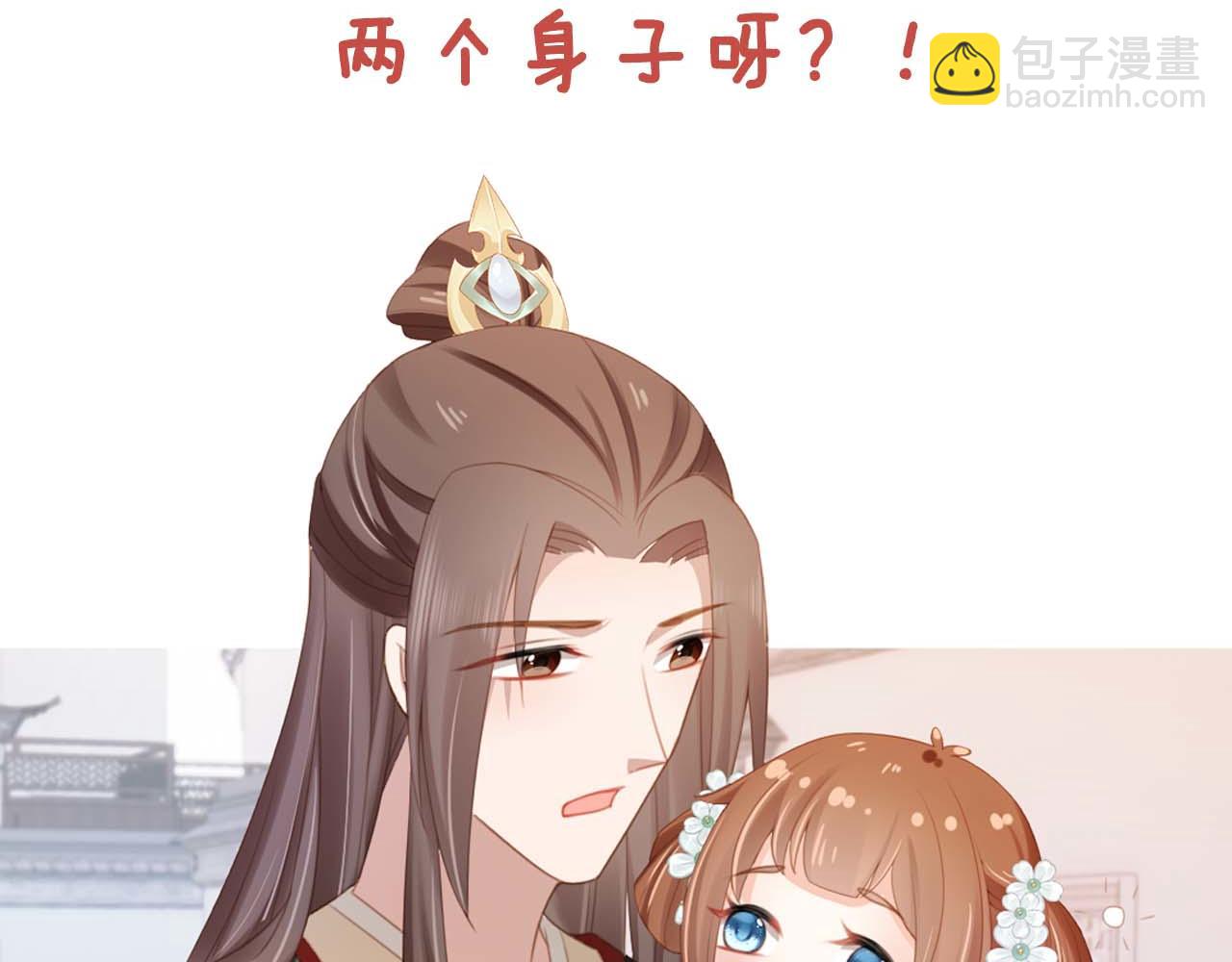 第138话 好晕晕123