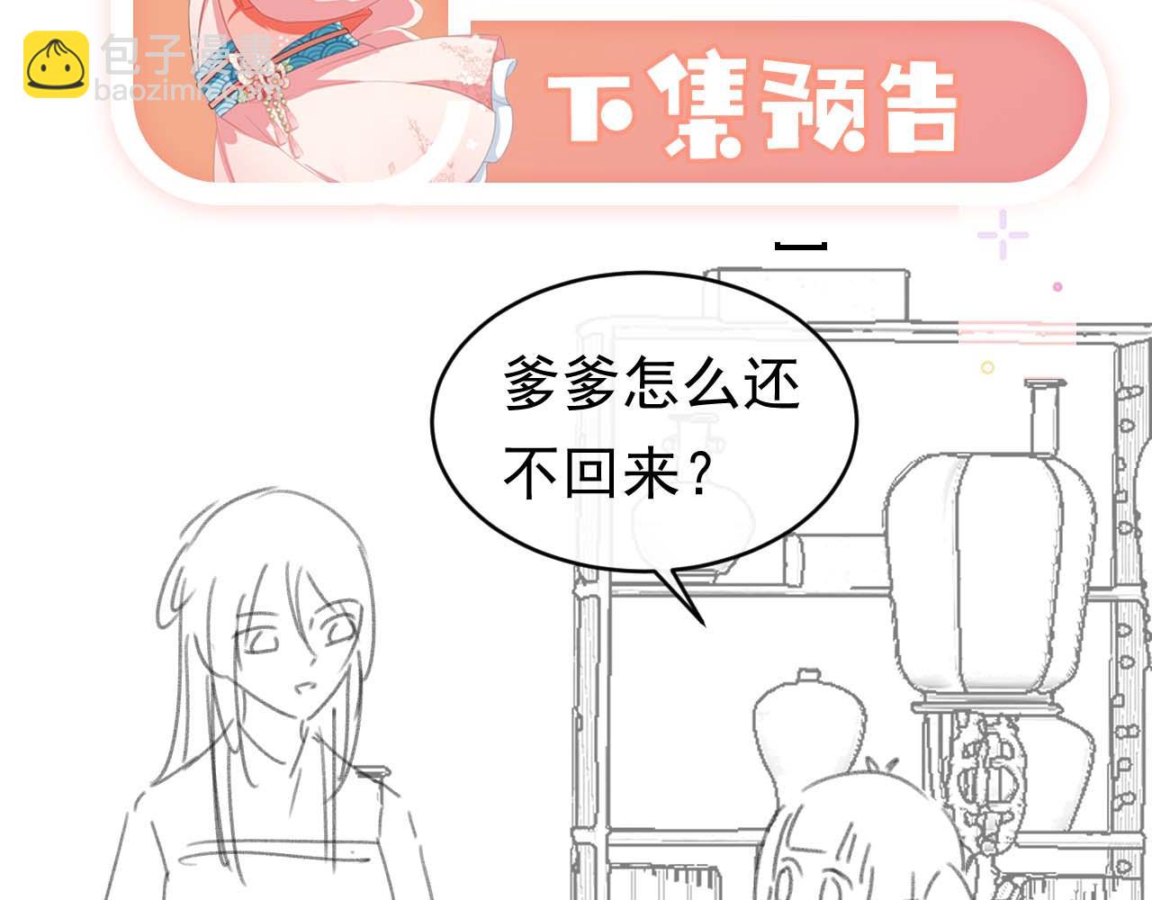 第138话 好晕晕125