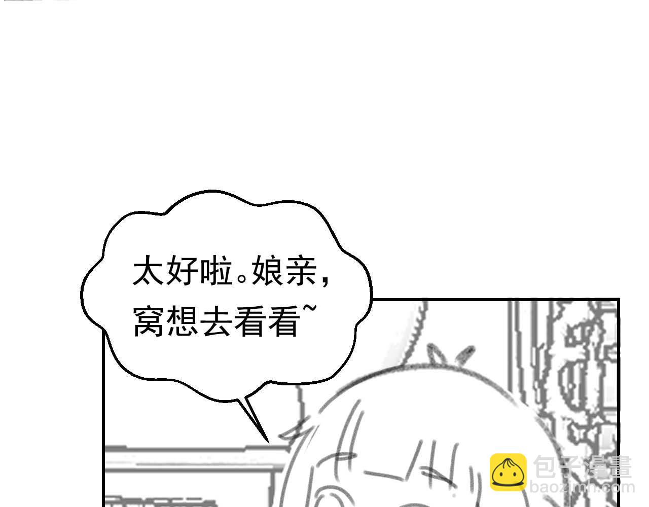 第138话 好晕晕129