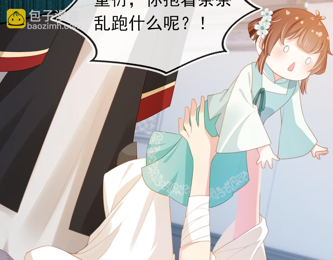 第138话 好晕晕13