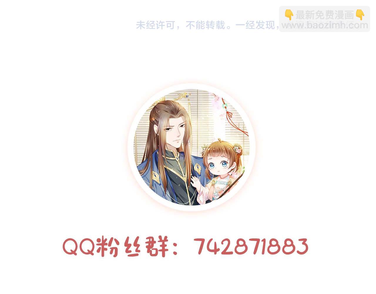 第138话 好晕晕131