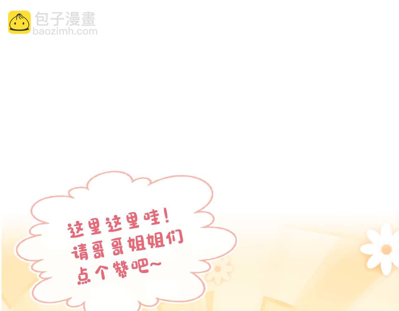 第138话 好晕晕132