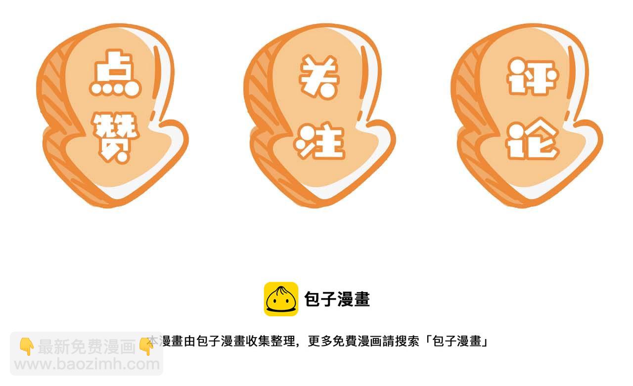 第138话 好晕晕134