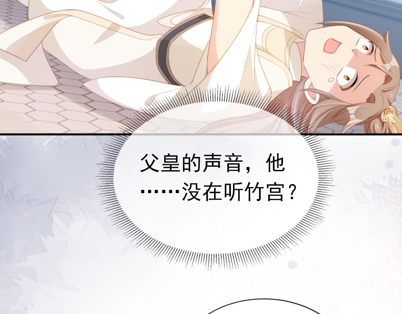 第138话 好晕晕14