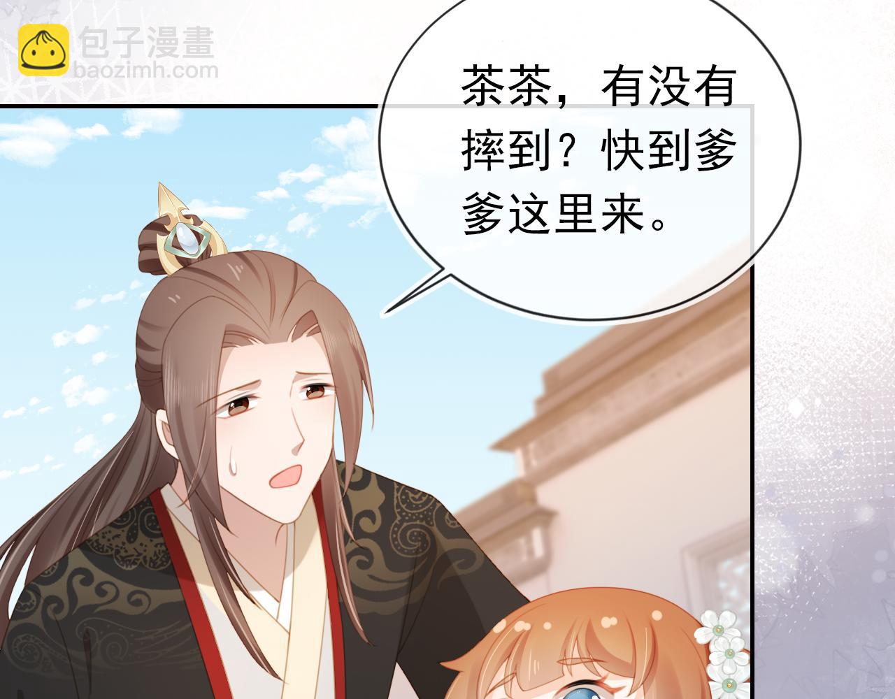 第138话 好晕晕15