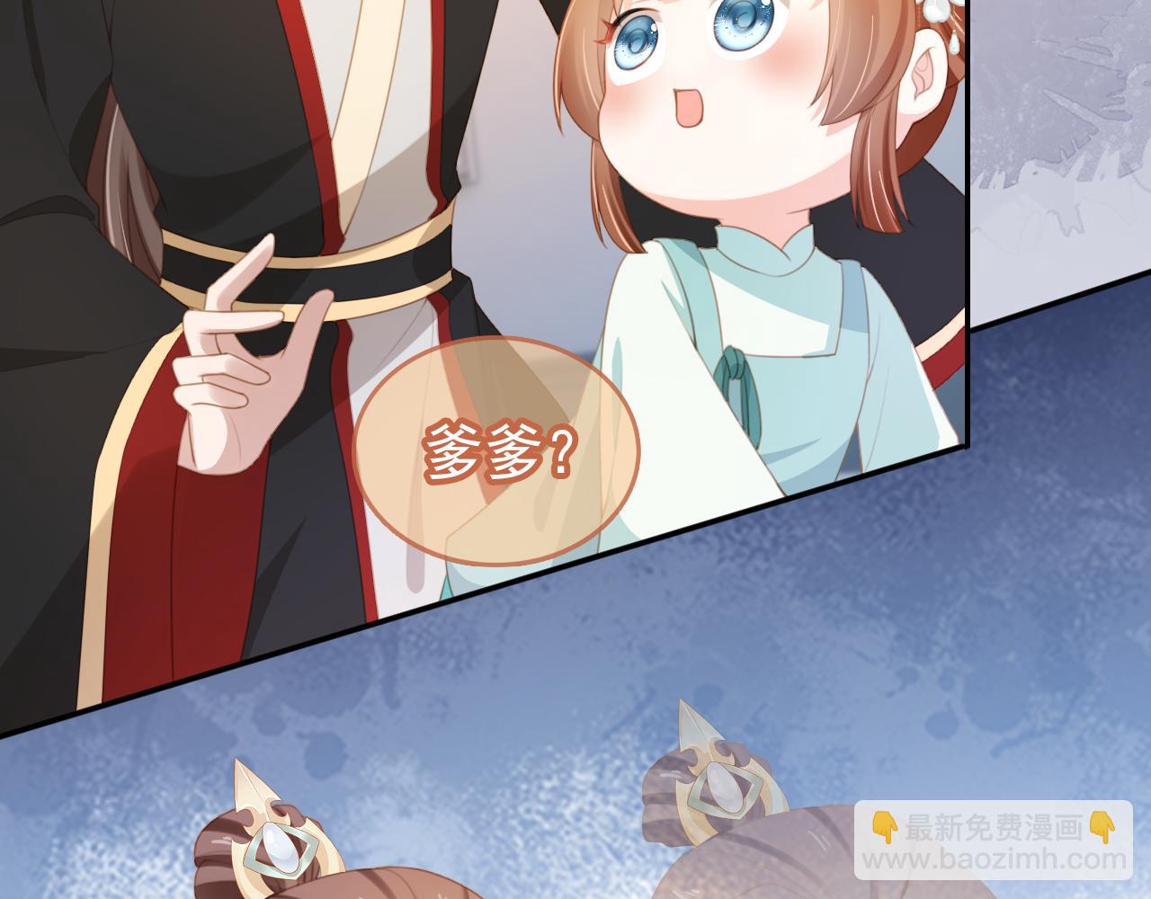 第138话 好晕晕16