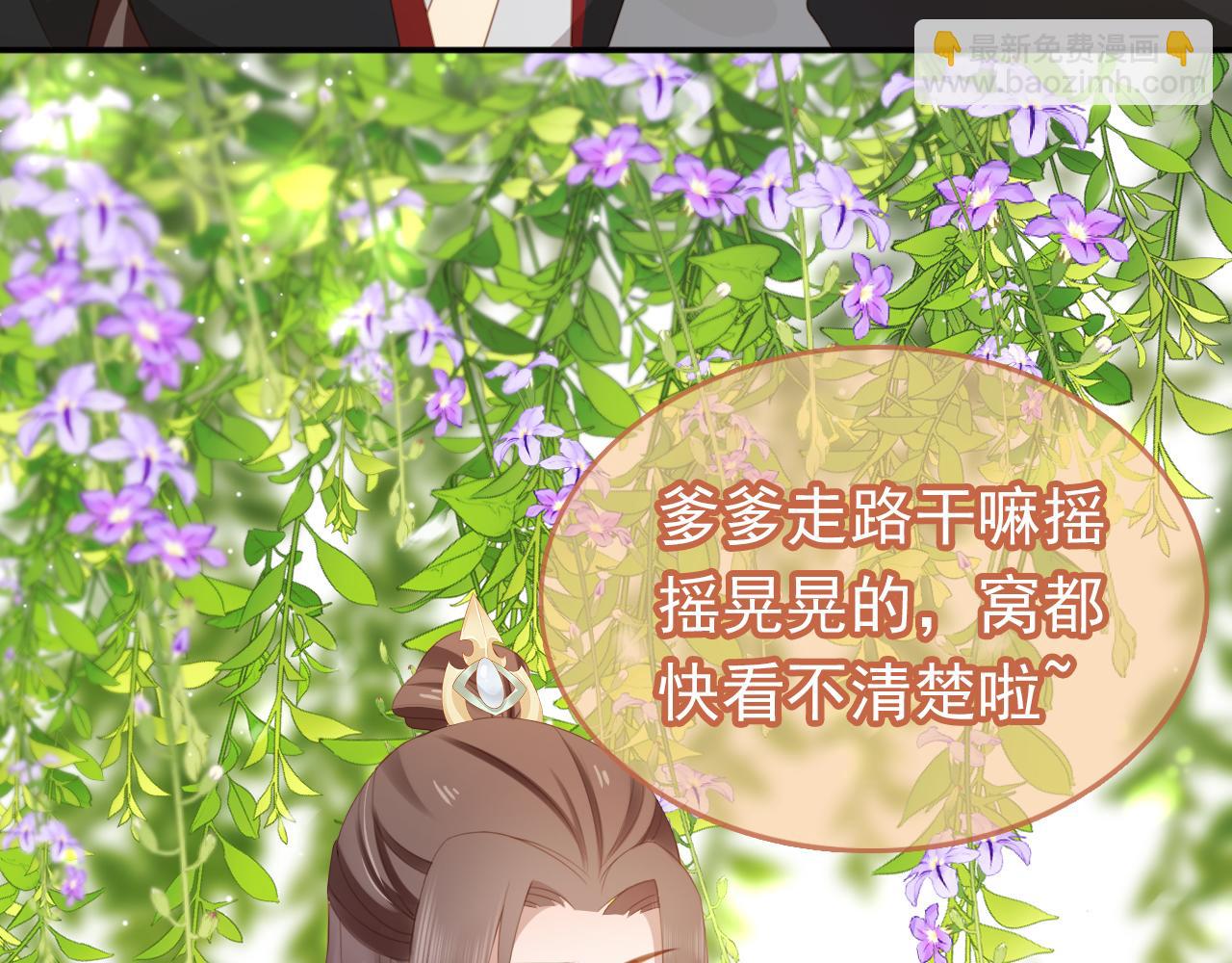 第138话 好晕晕18