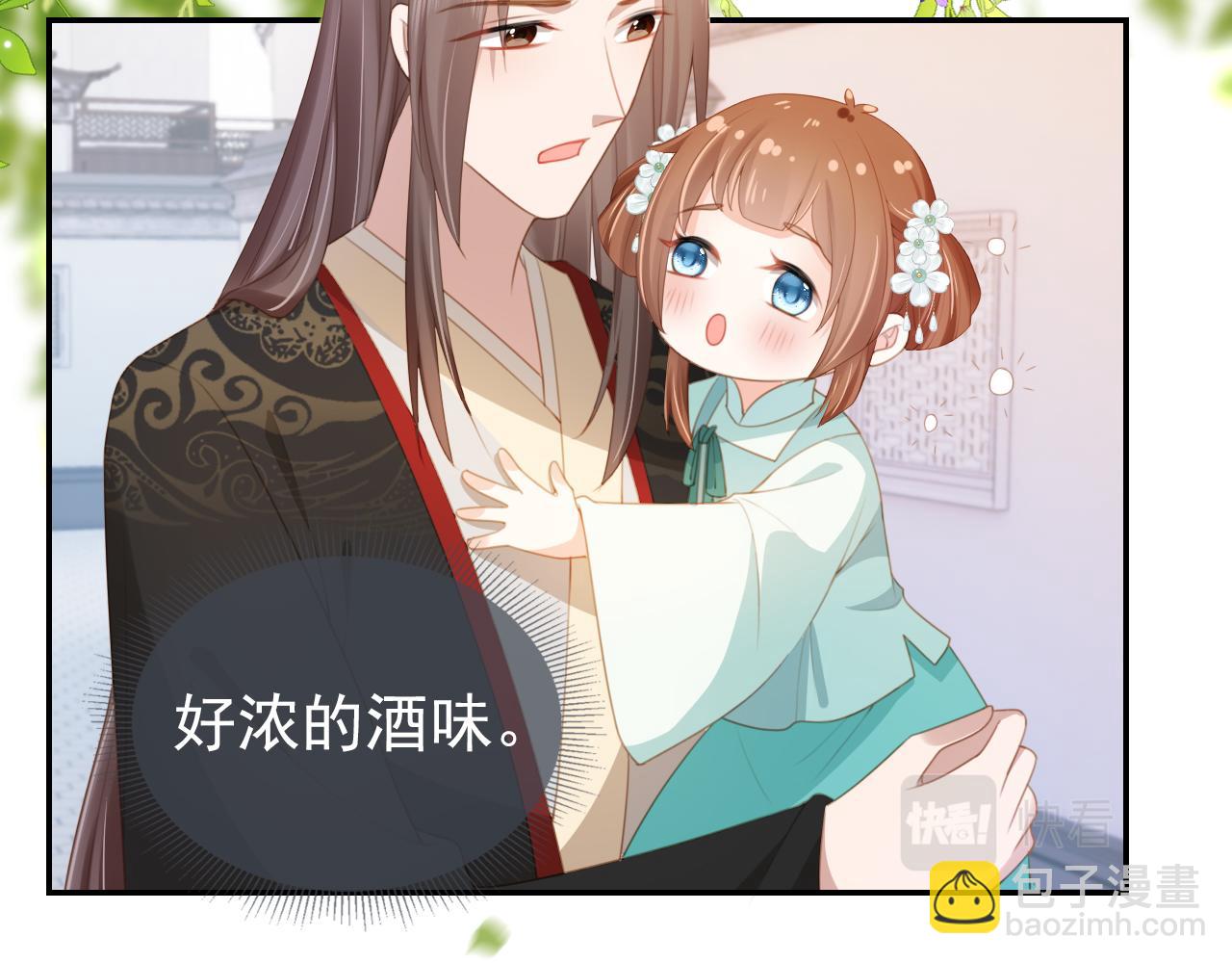 第138话 好晕晕19