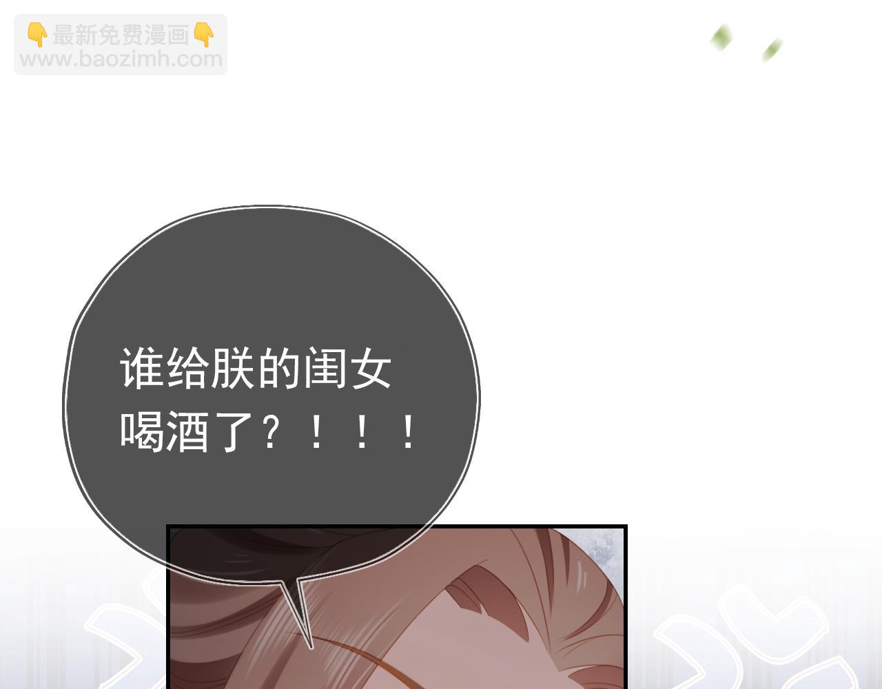 第138话 好晕晕20