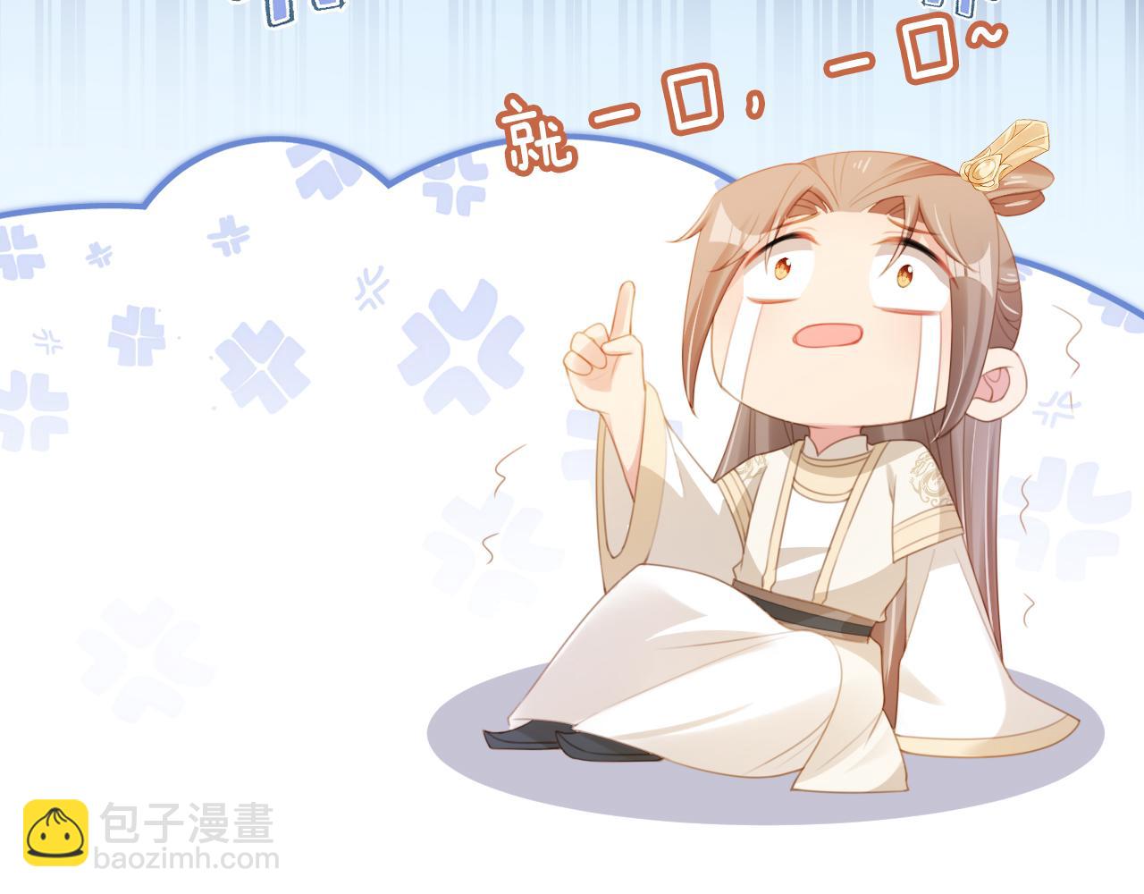 第138话 好晕晕22