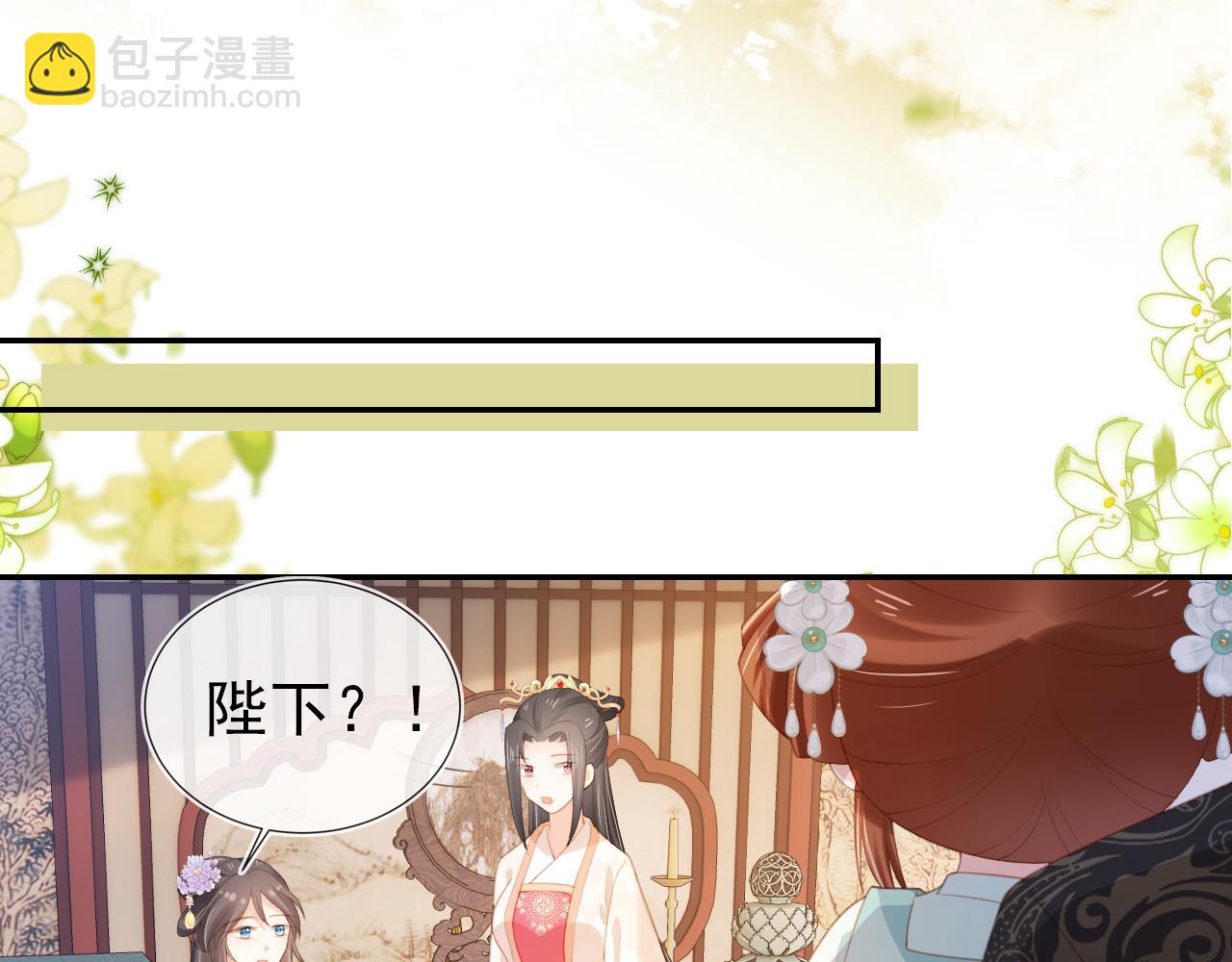 第138话 好晕晕23
