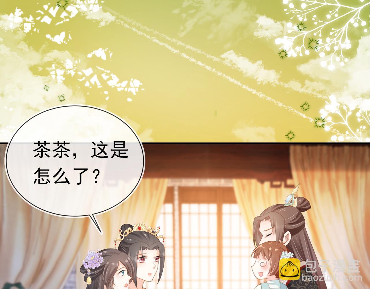 第138话 好晕晕25