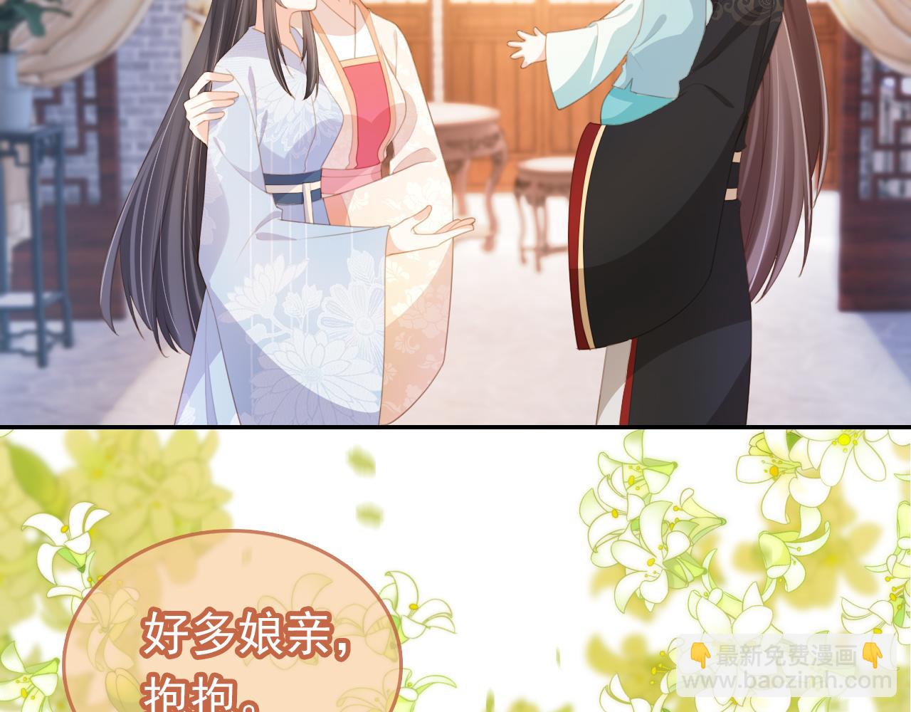 第138话 好晕晕26