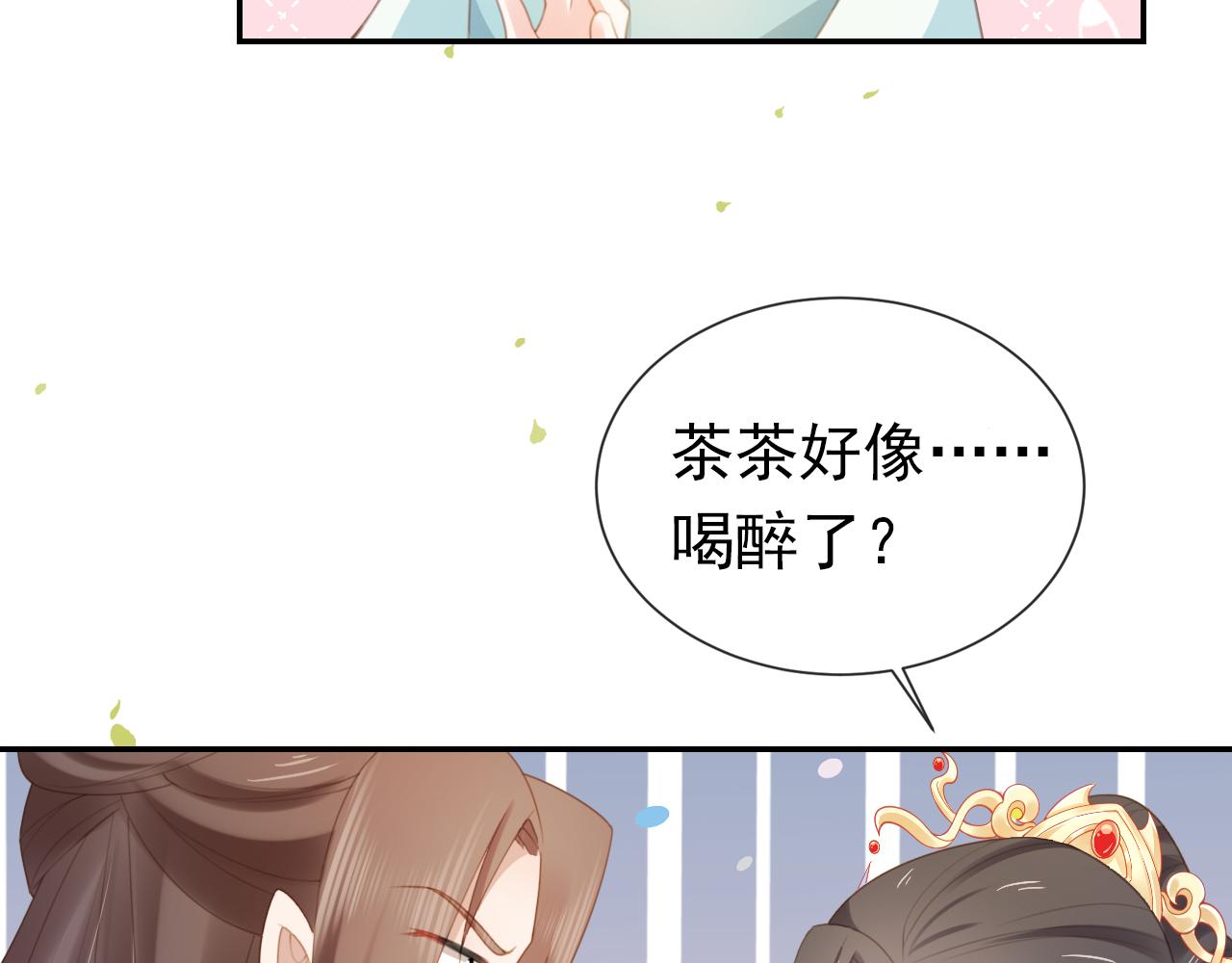 第138话 好晕晕28