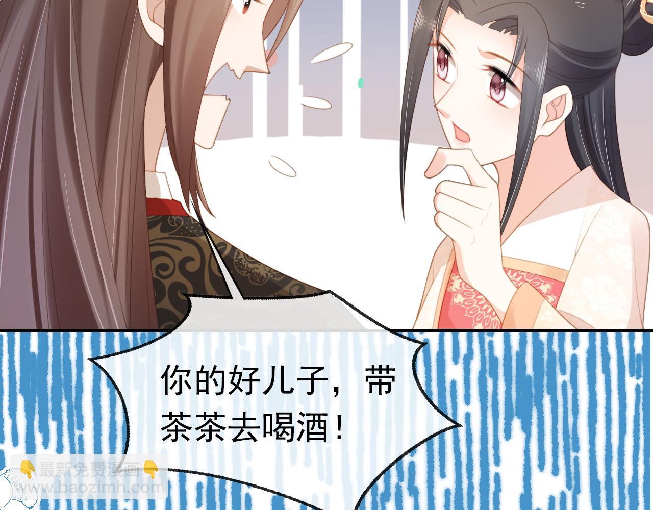 第138话 好晕晕29