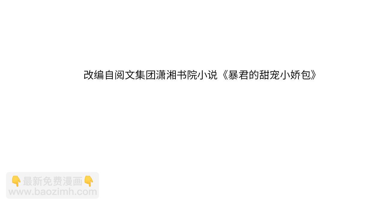 第138话 好晕晕3