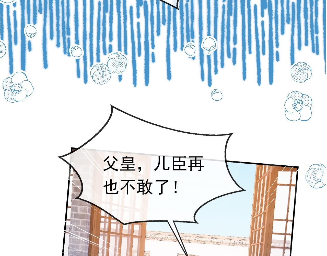 第138话 好晕晕30