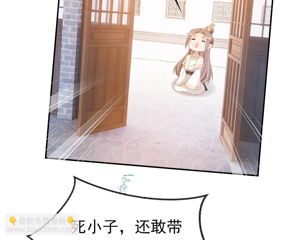 第138话 好晕晕31