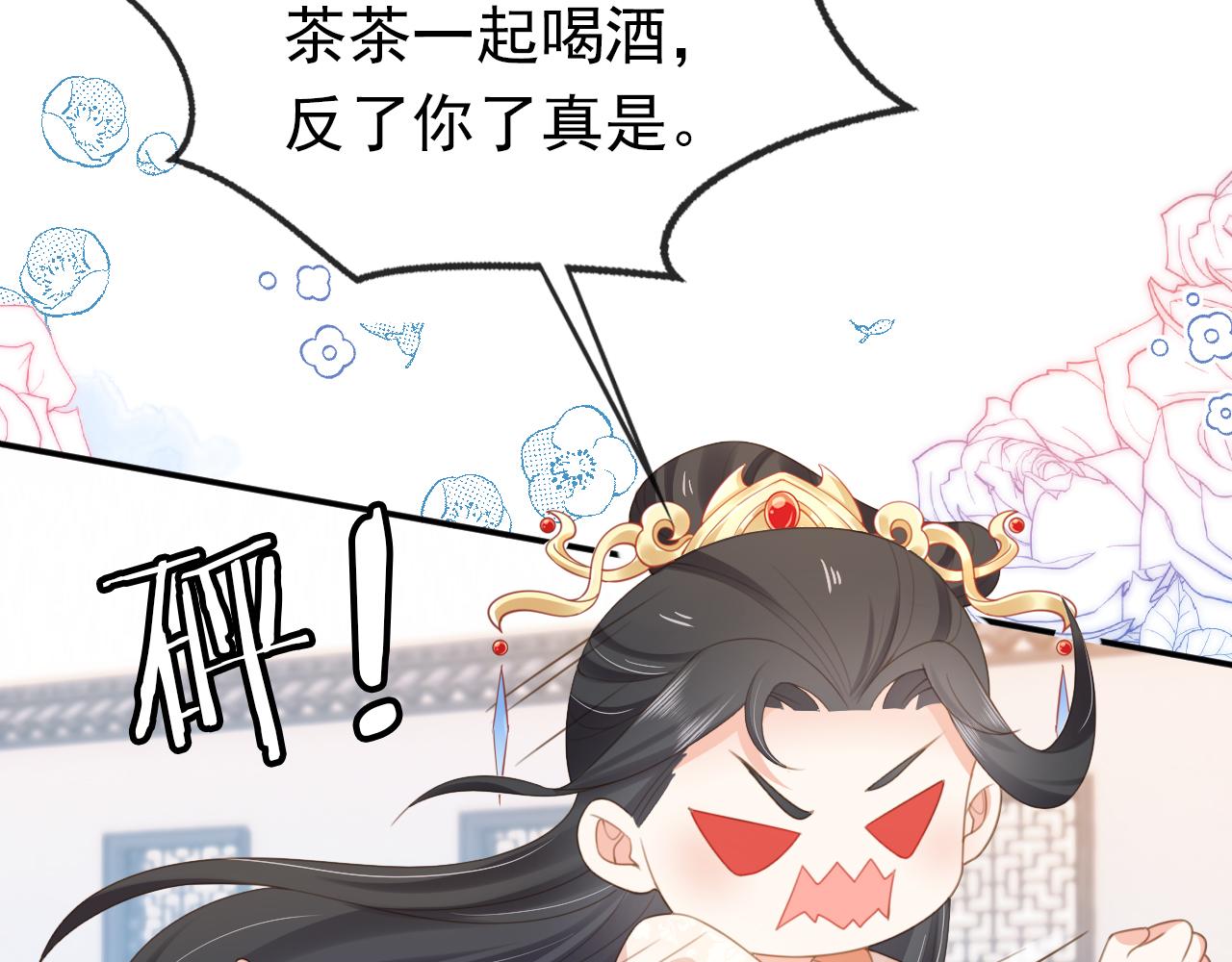 第138话 好晕晕32