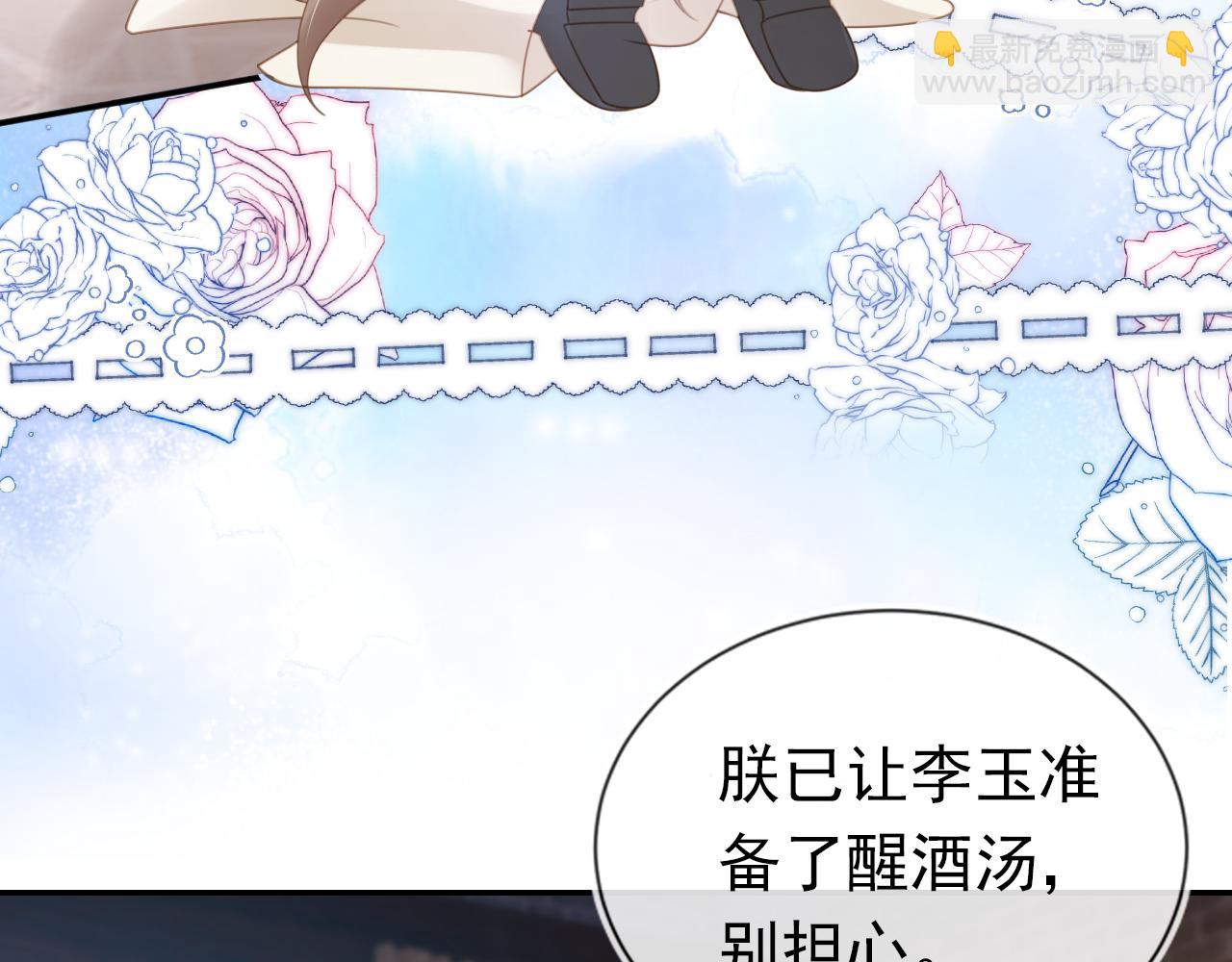 第138话 好晕晕34