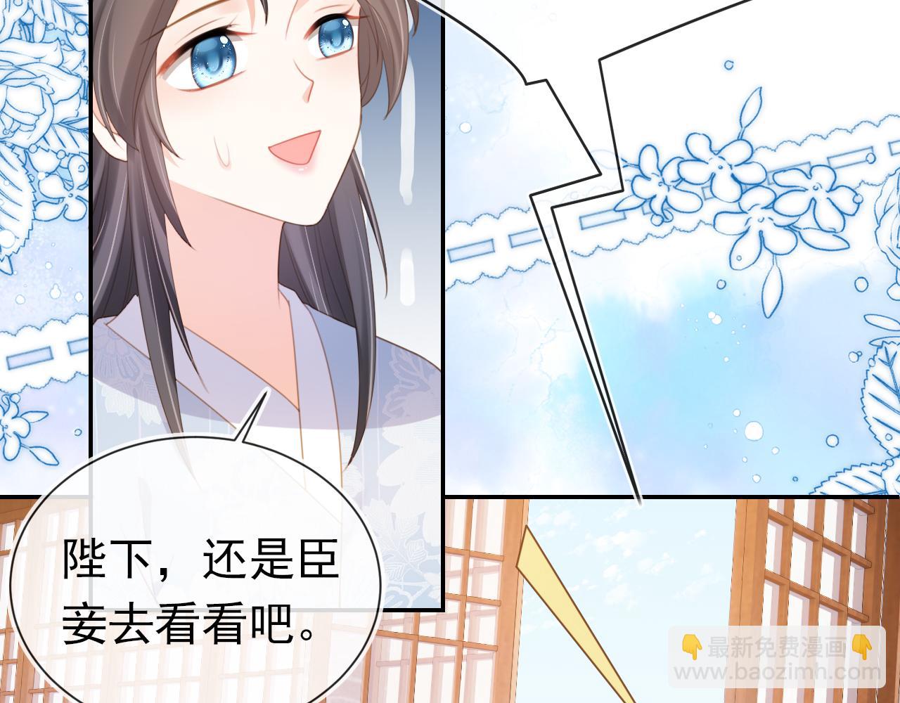 第138话 好晕晕37