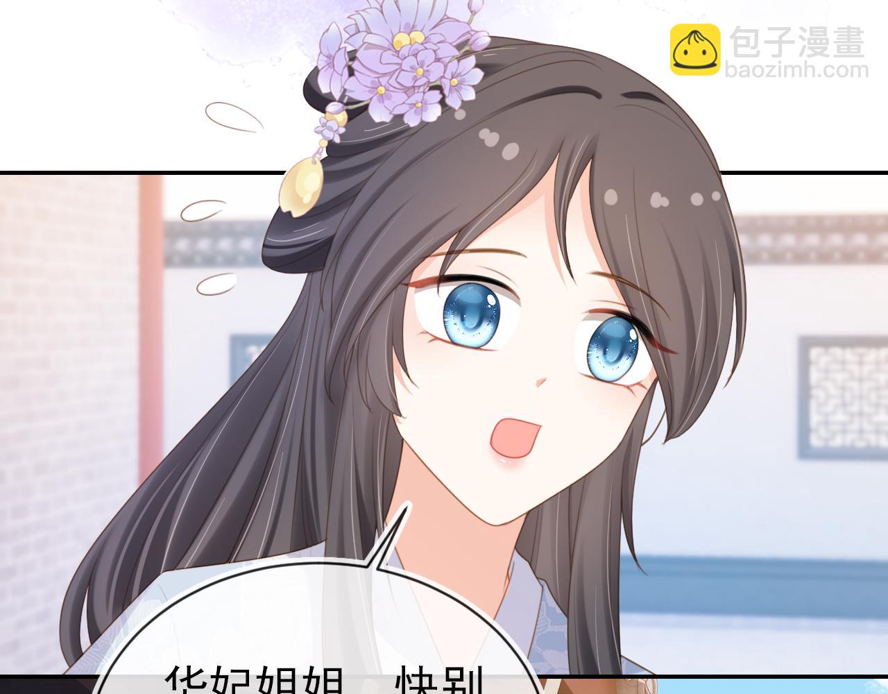 第138话 好晕晕39