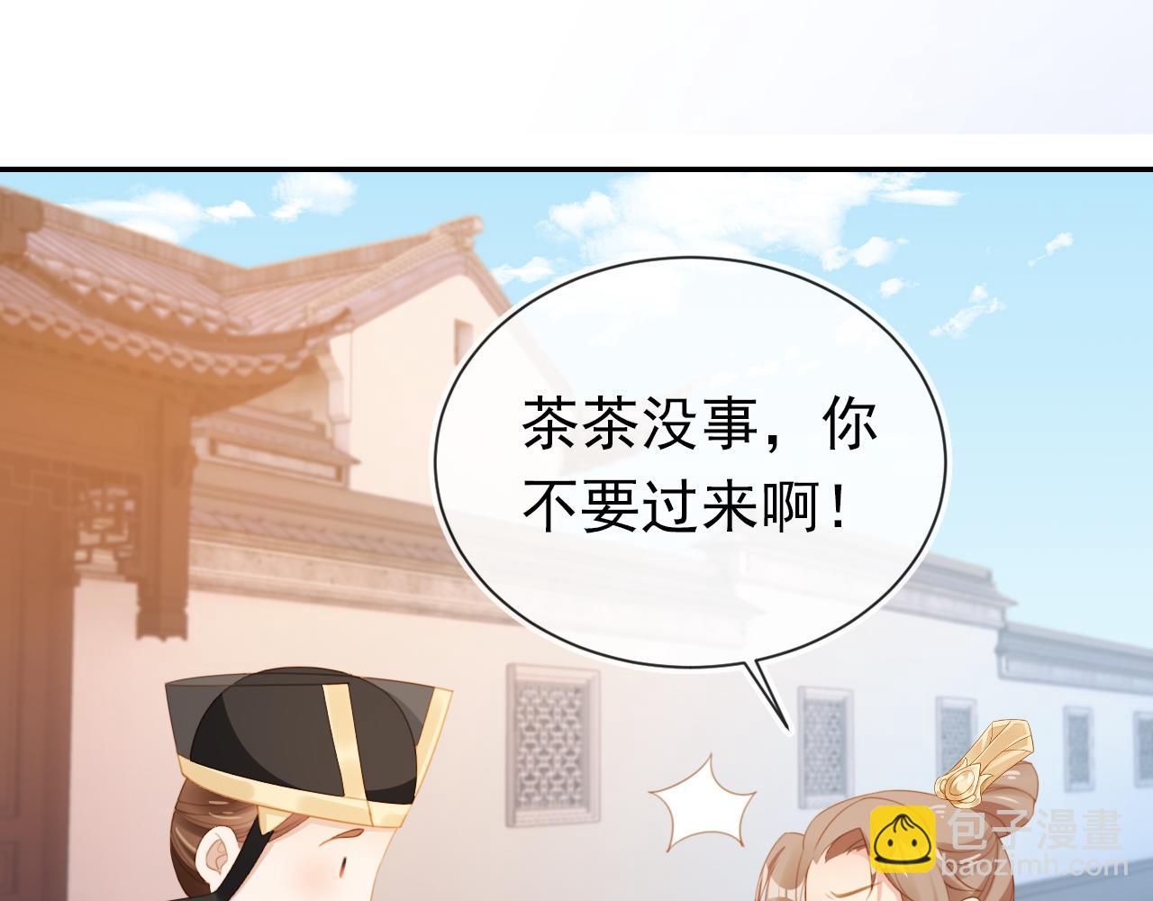 第138话 好晕晕4