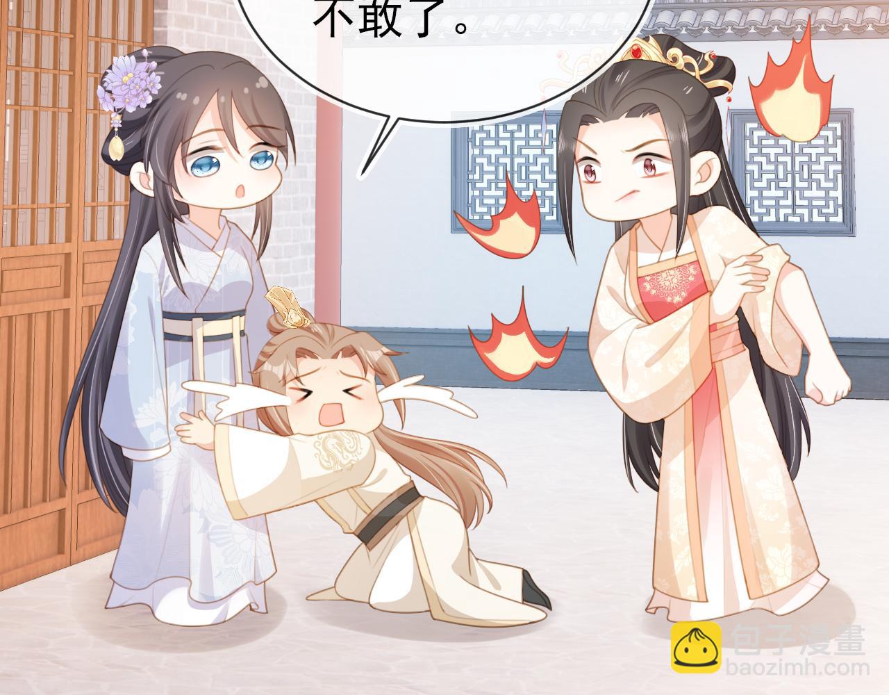 第138话 好晕晕41