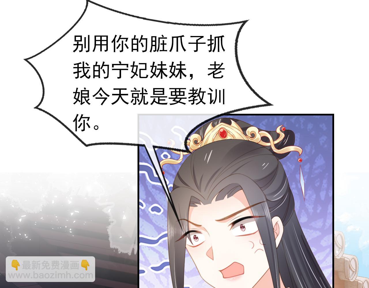 第138话 好晕晕42