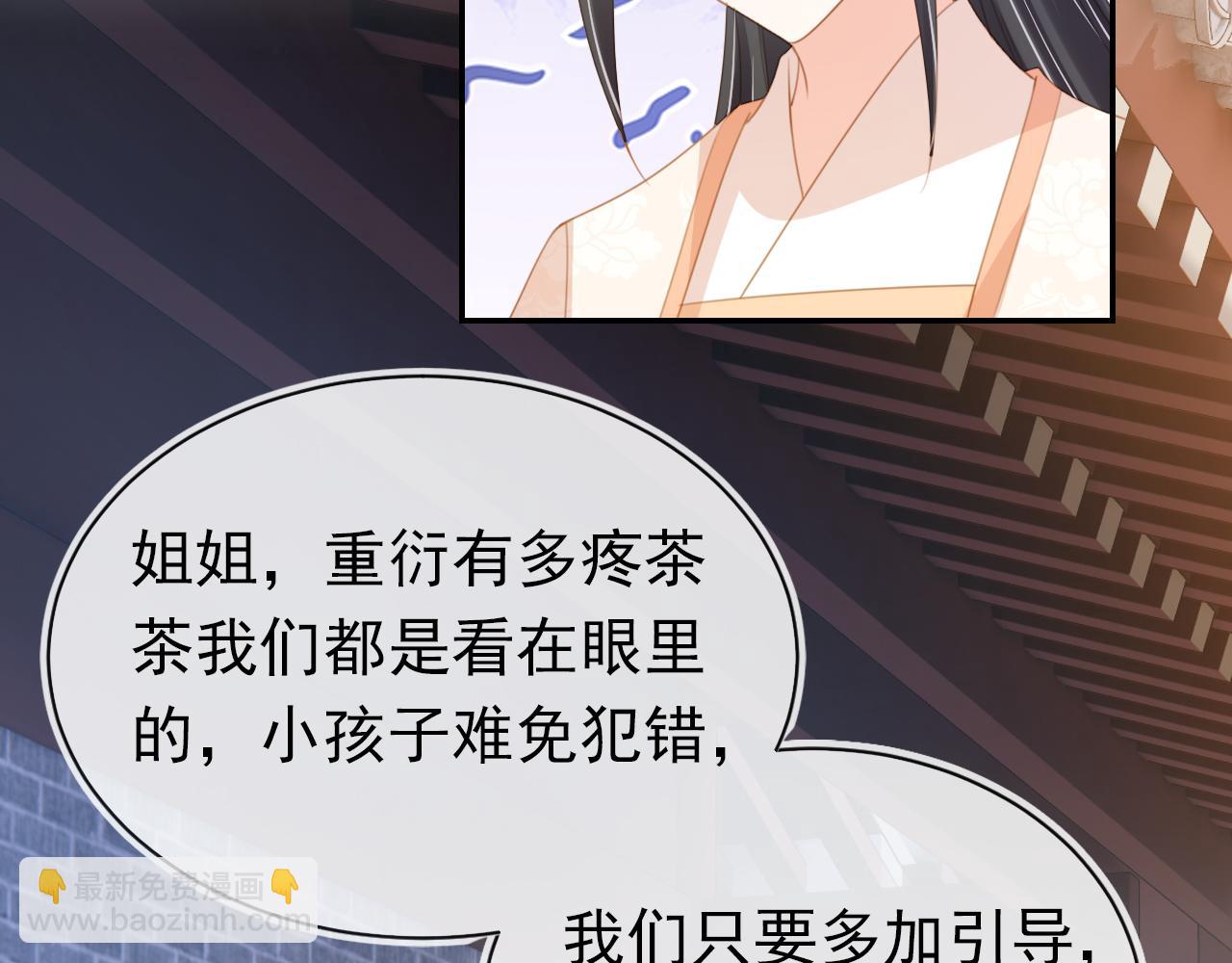 第138话 好晕晕43