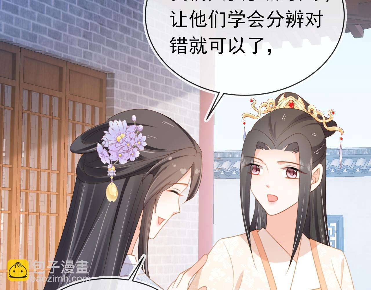 第138话 好晕晕44