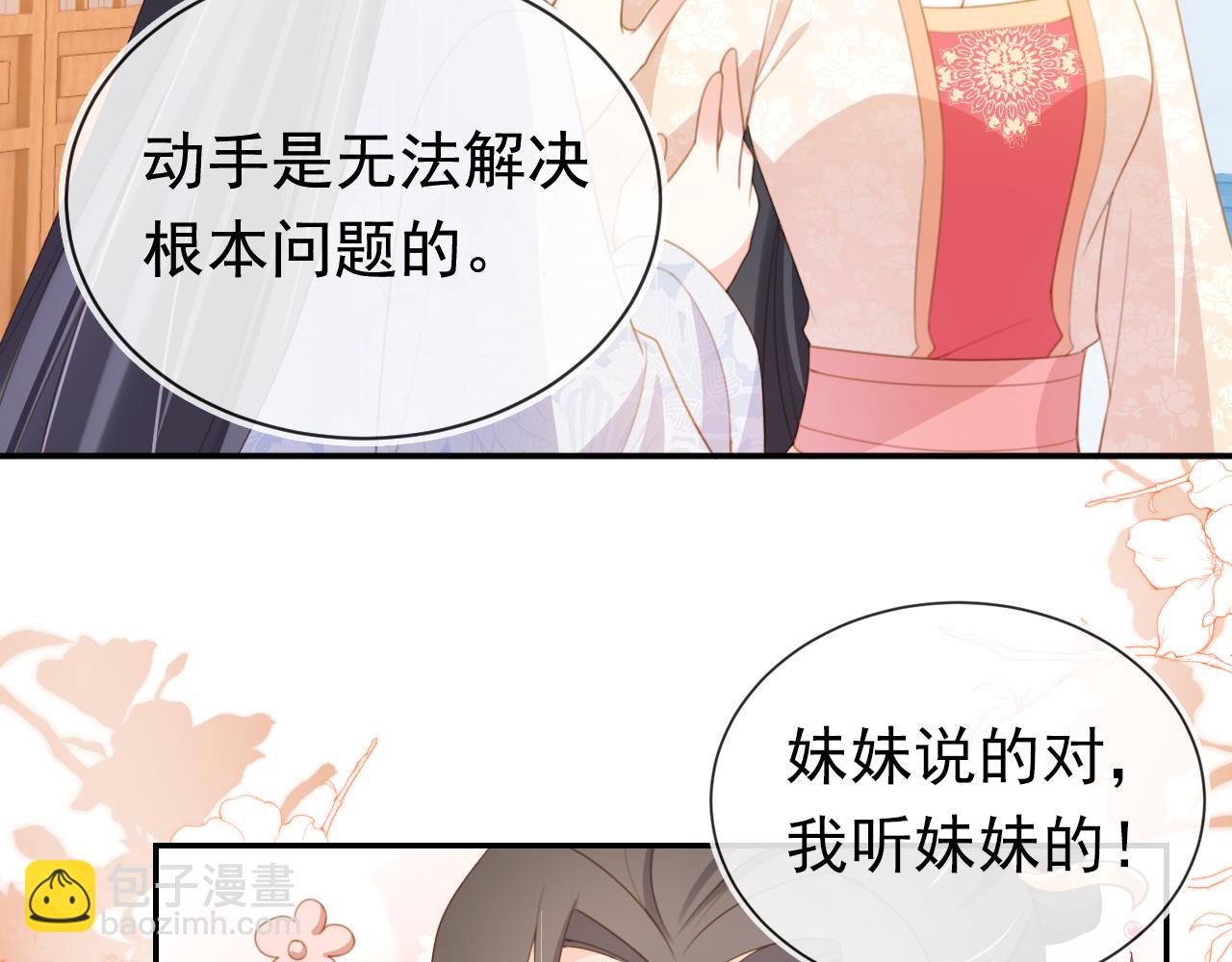 第138话 好晕晕45