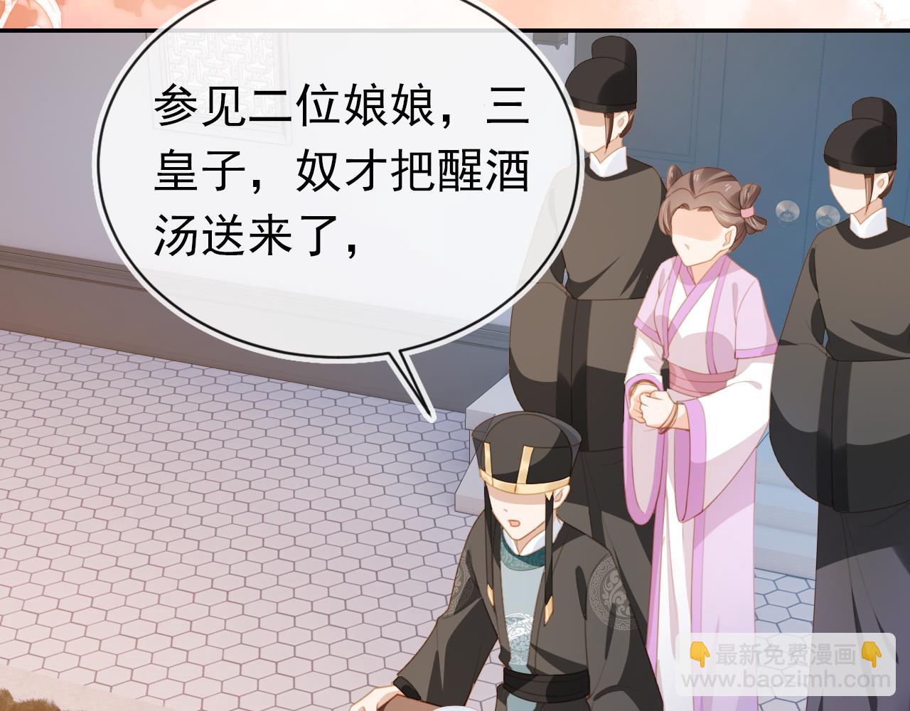 第138话 好晕晕47