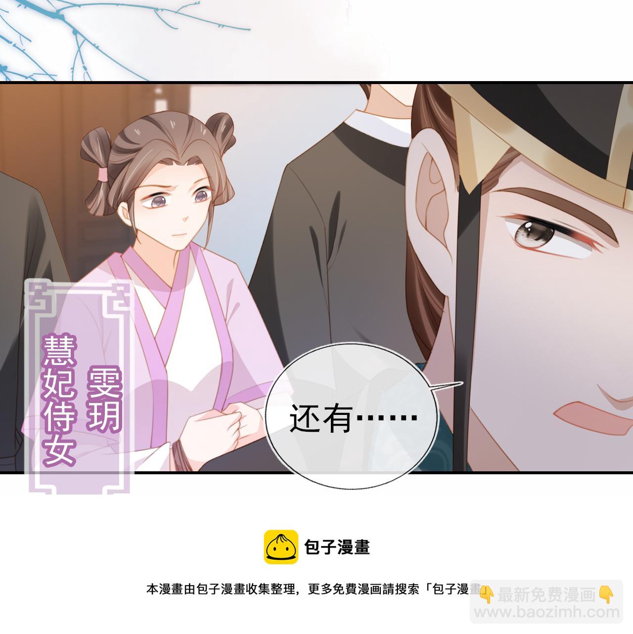 第138话 好晕晕49