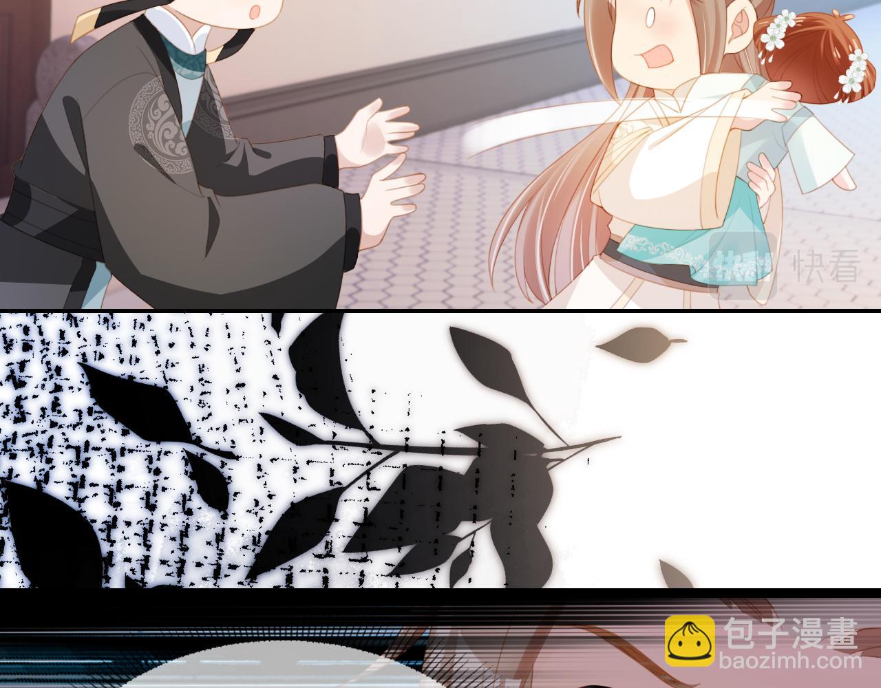 第138话 好晕晕5