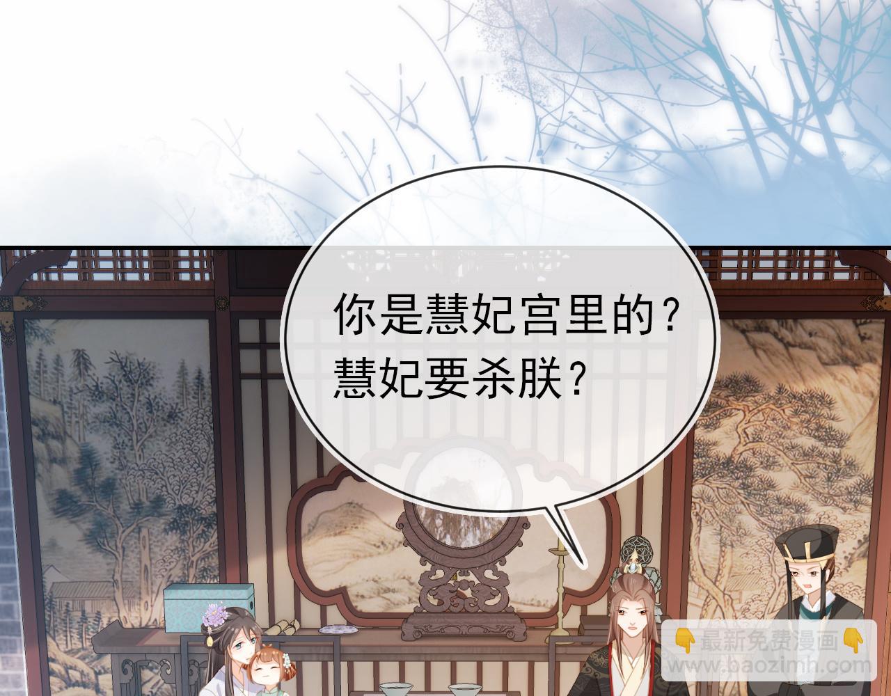 第138话 好晕晕56