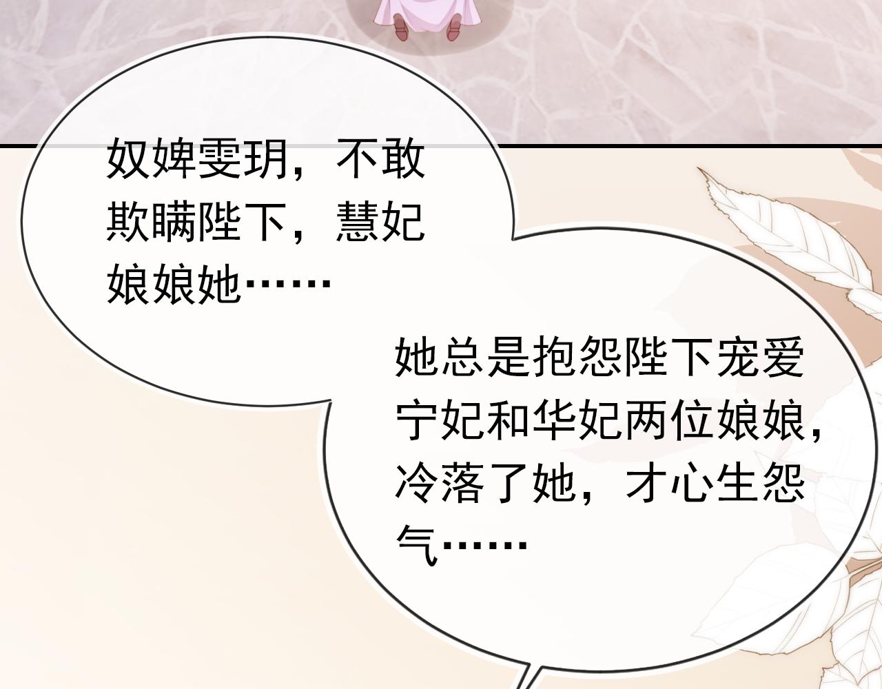 第138话 好晕晕58