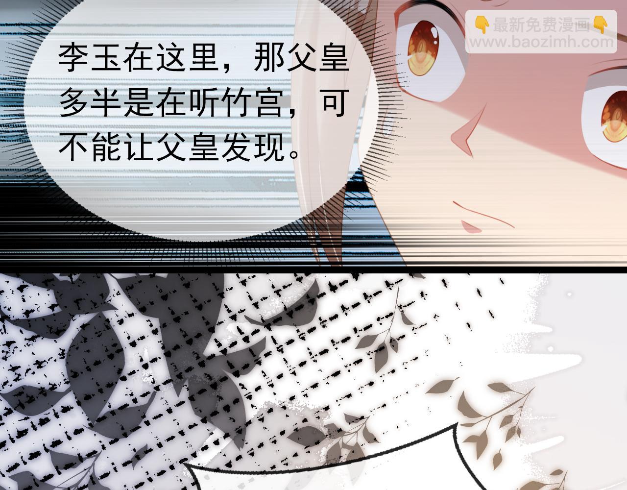 第138话 好晕晕6
