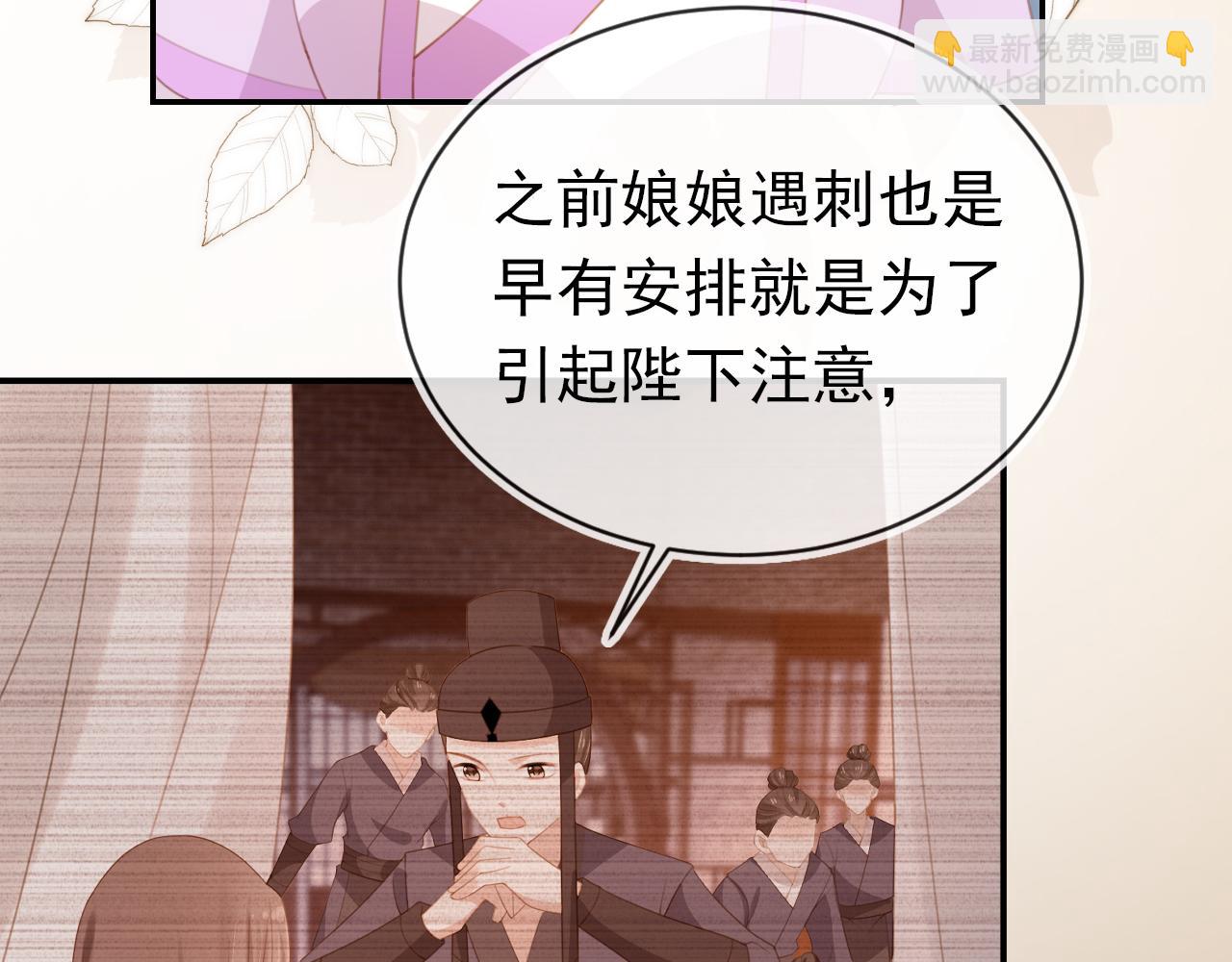 第138话 好晕晕60