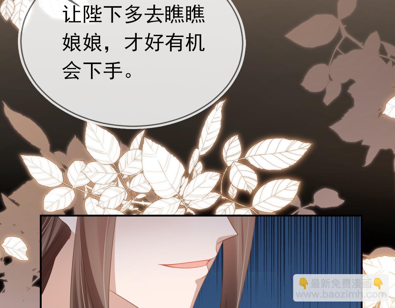 第138话 好晕晕62