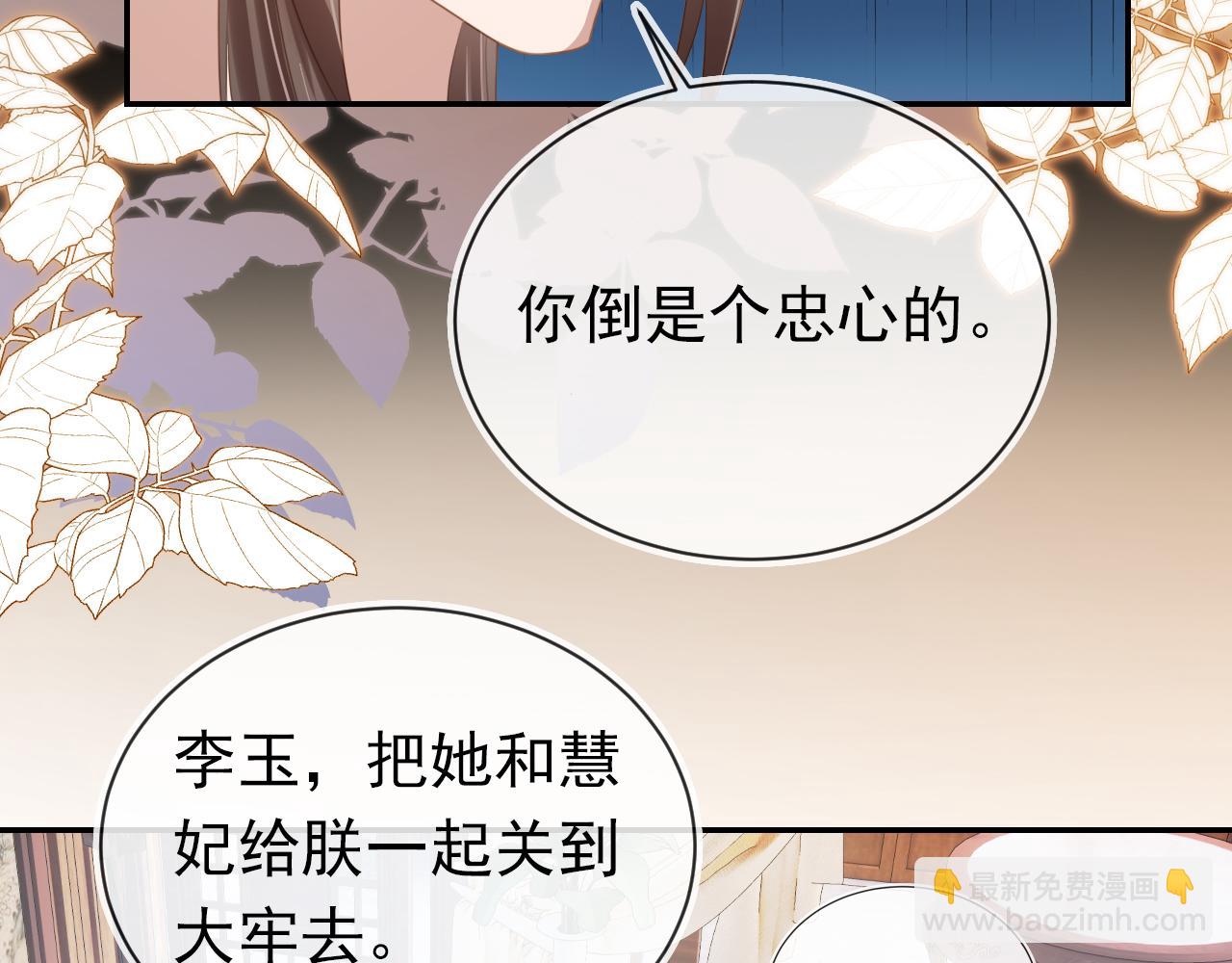 第138话 好晕晕63