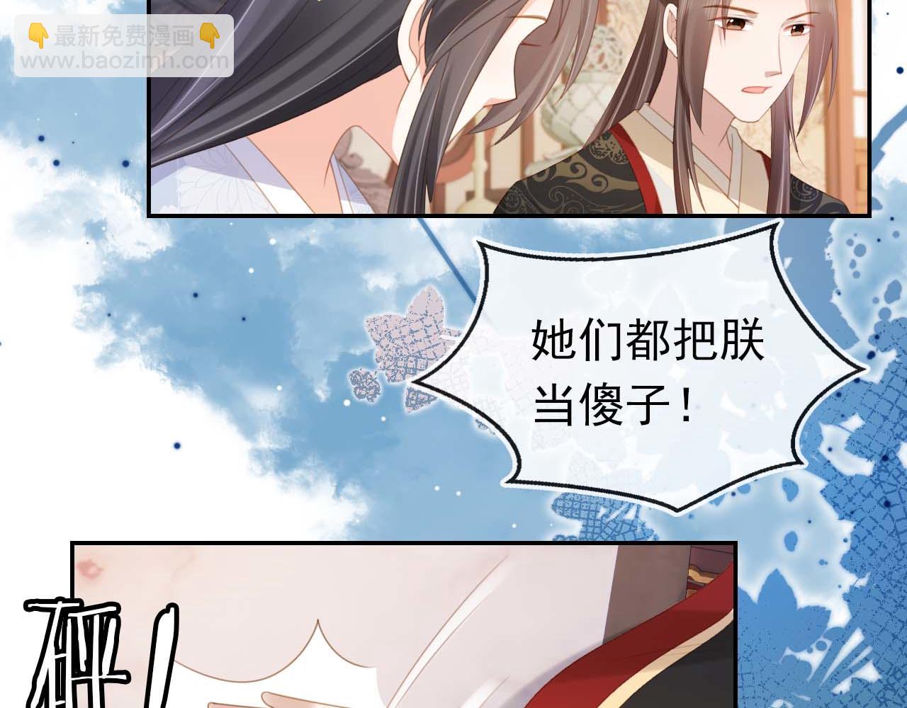 第138话 好晕晕66