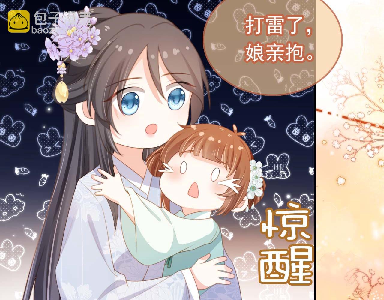 第138话 好晕晕68