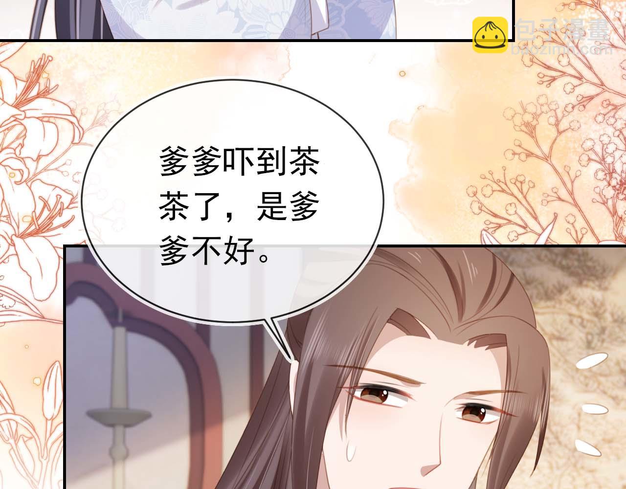 第138话 好晕晕69