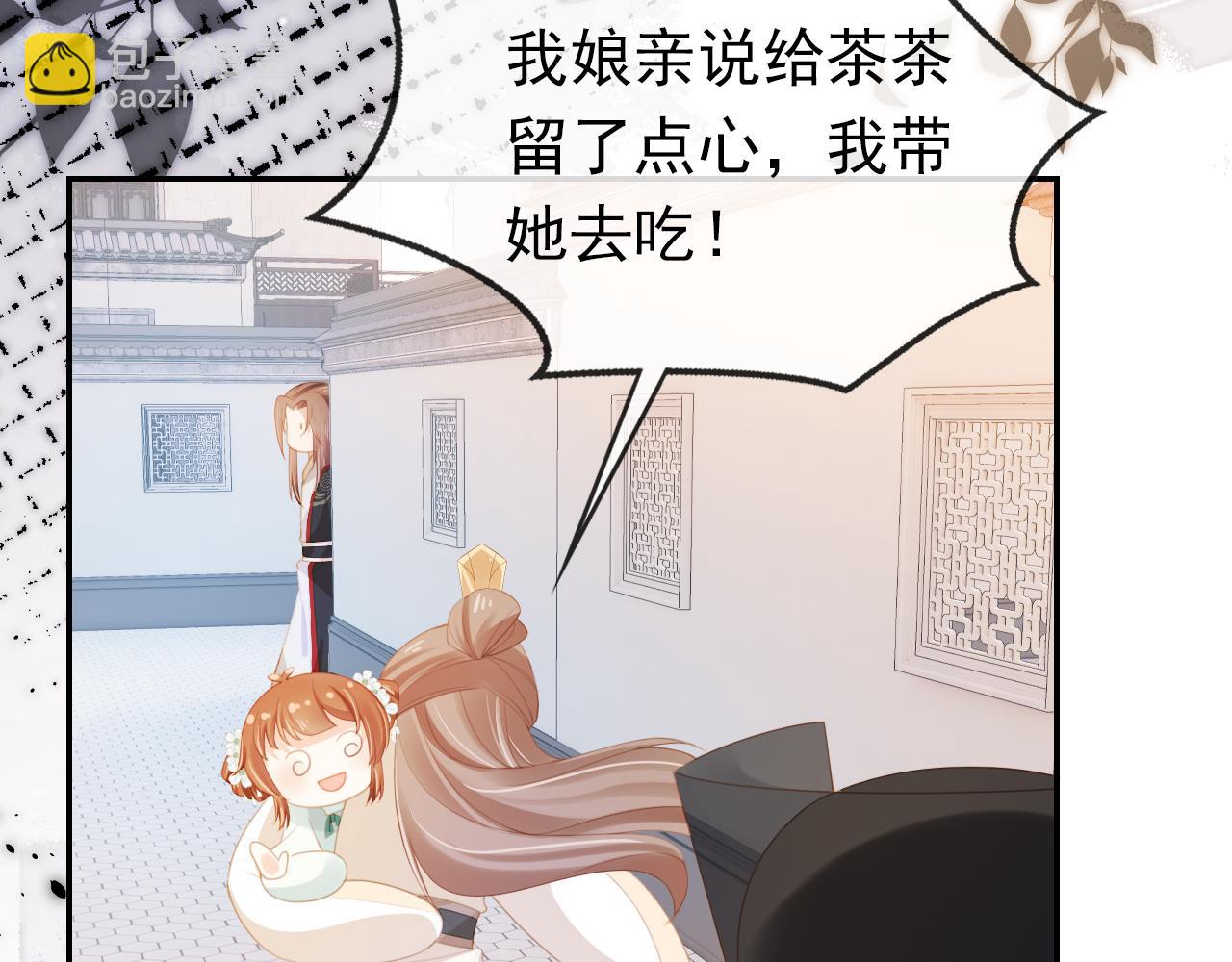 第138话 好晕晕7
